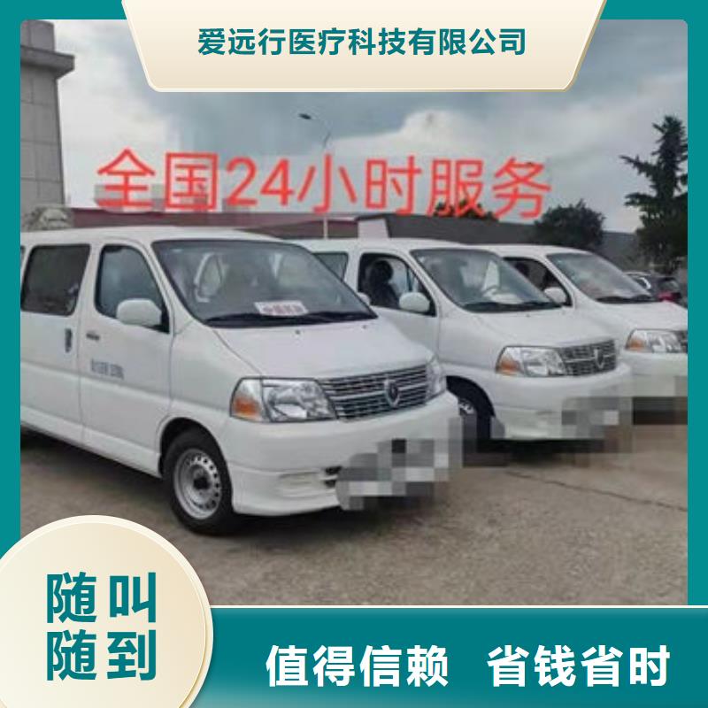 白事一条龙