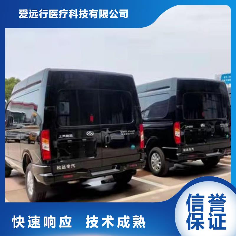 殡葬价格公道