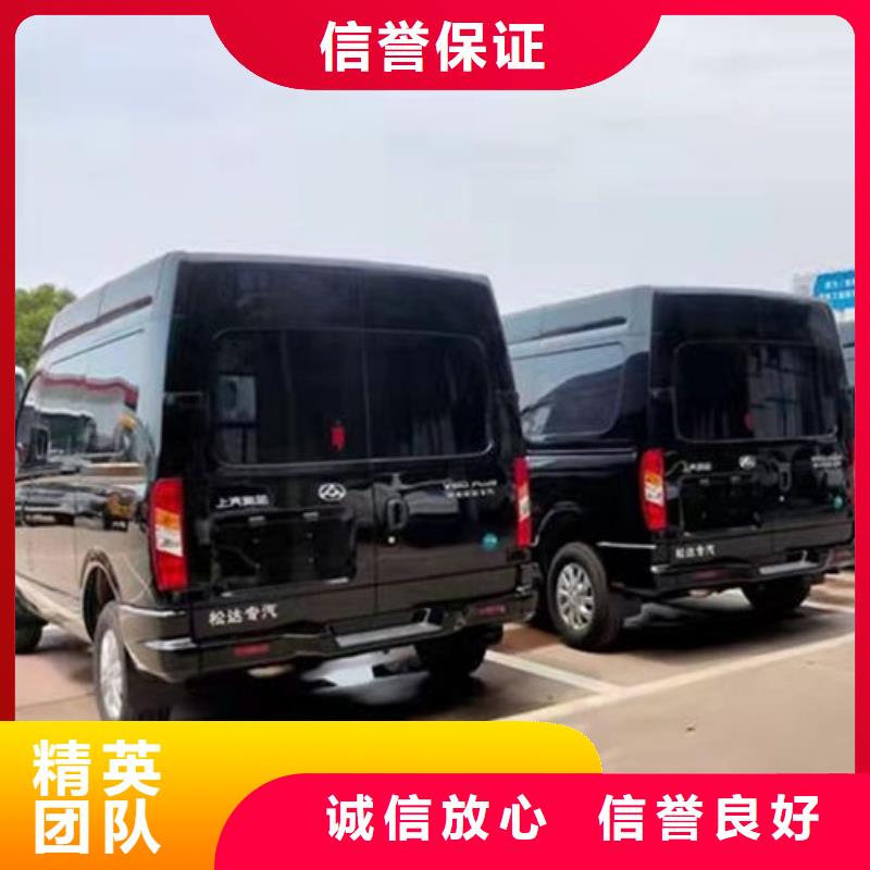 殡葬行业口碑好