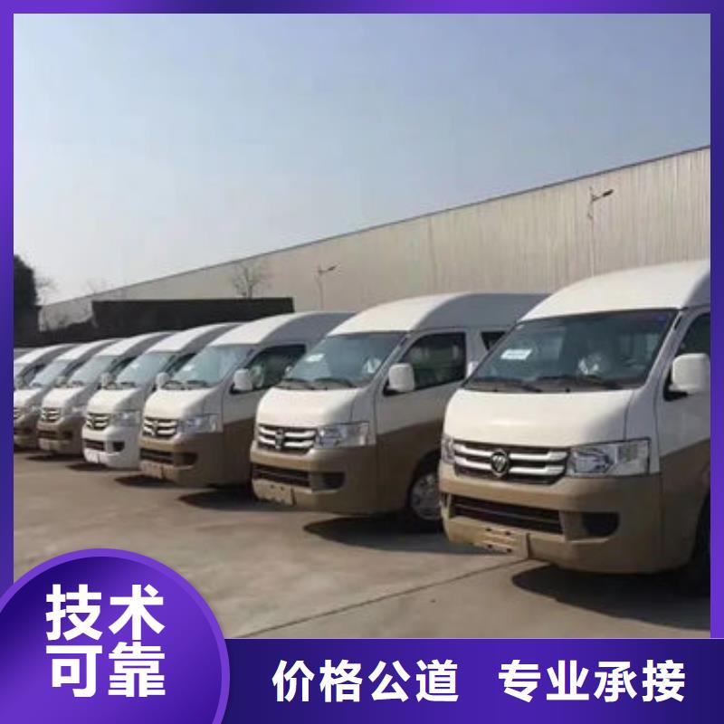 殡葬服务专用车租赁电话