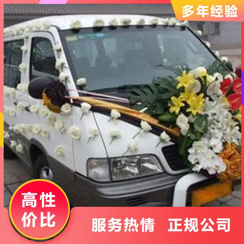 殡葬公司服务电话本地服务