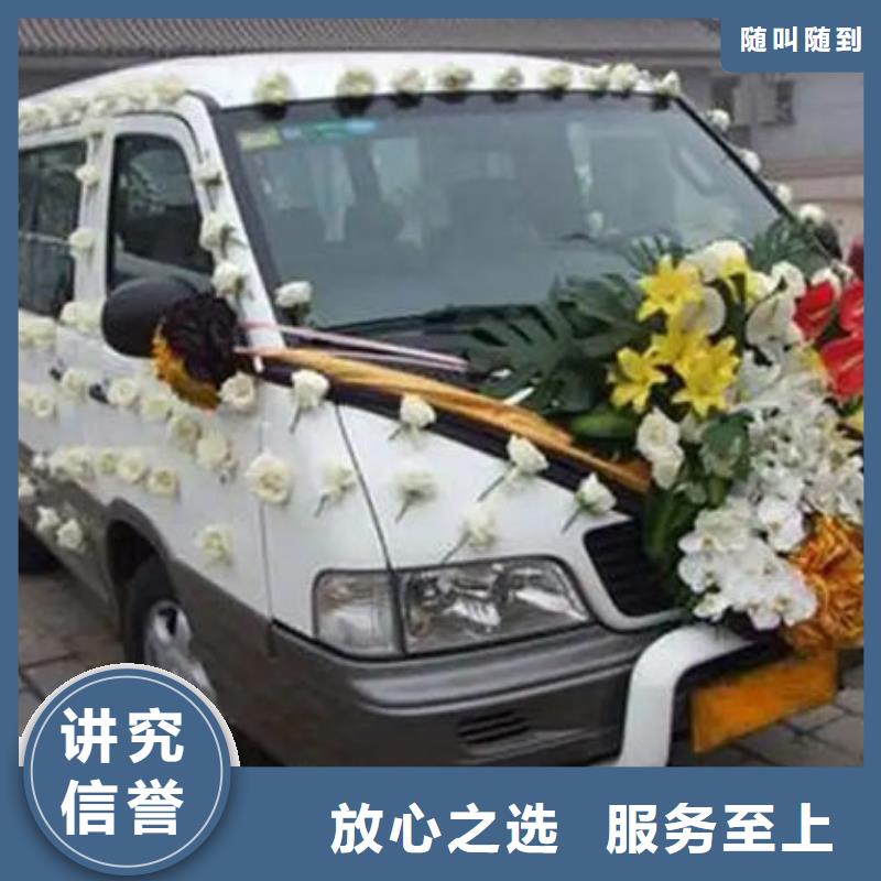 殡葬