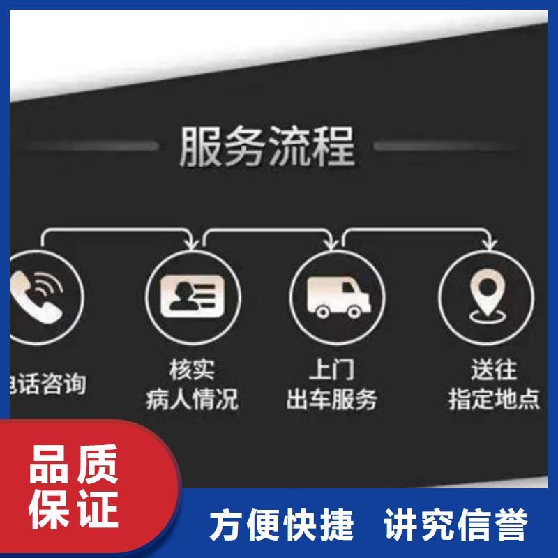 殡葬