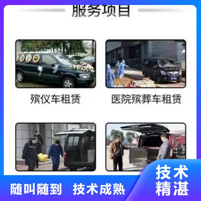 殡葬匠心品质