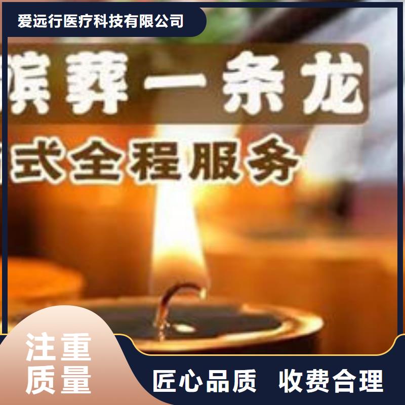 殡葬一条龙有哪些项目本地服务