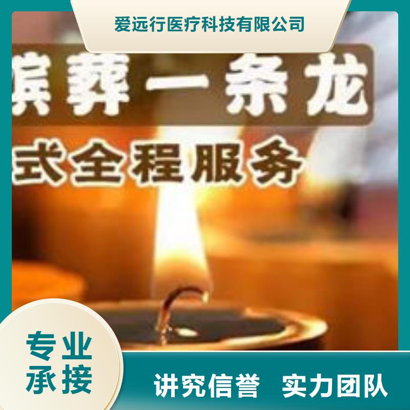 殡葬服务那家好