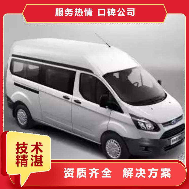 殡仪车运送遗体