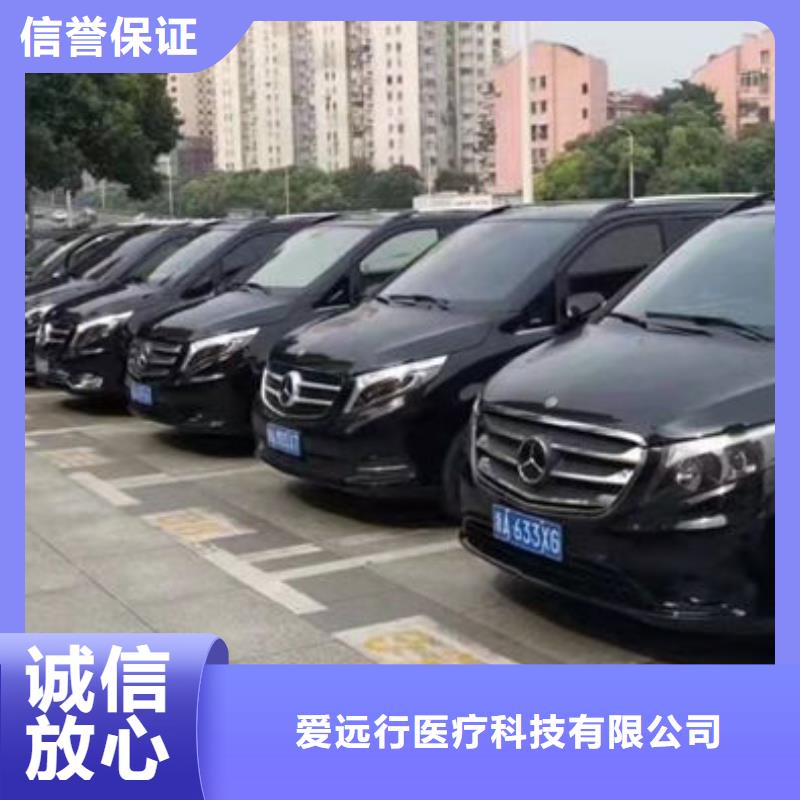 殡葬24小时为您服务