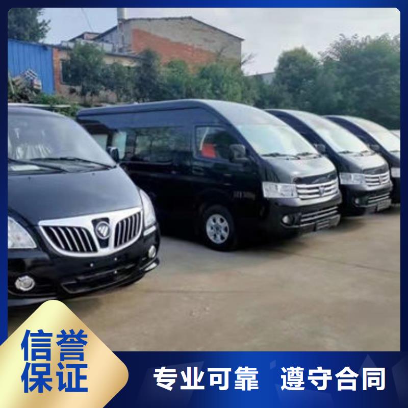 殡葬服务专用车租赁电话
