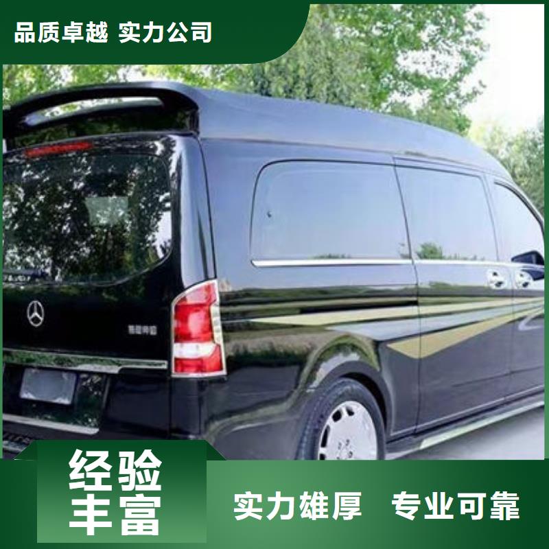 殡葬服务公司