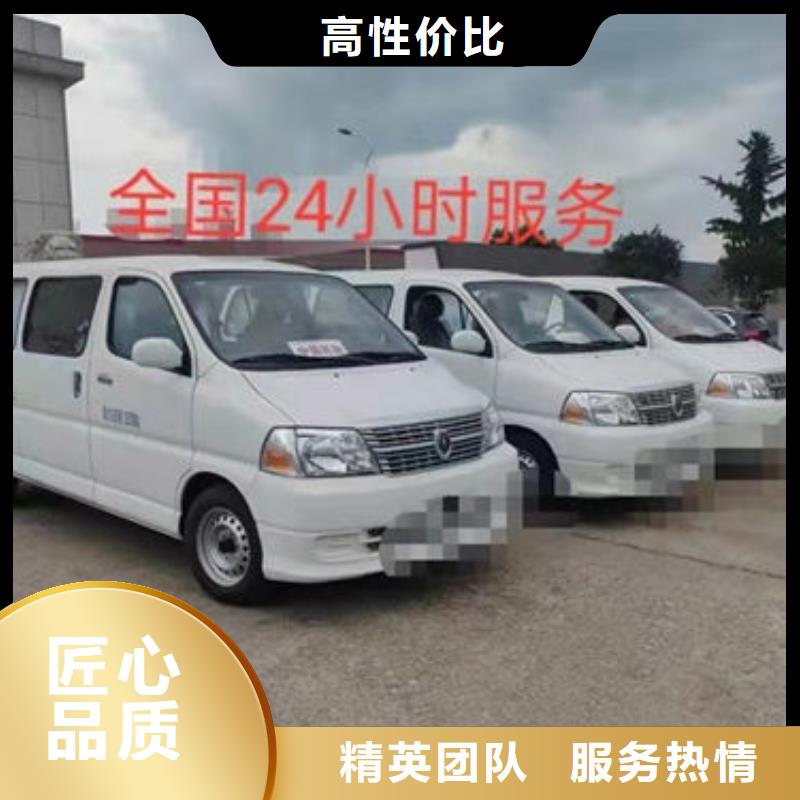 殡仪车运送遗体本市服务