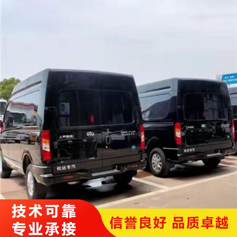 殡葬24小时为您服务