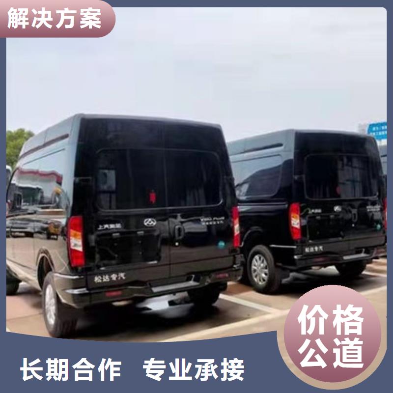 殡葬服务收费标准本地服务