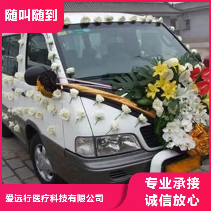 殡葬诚信经营