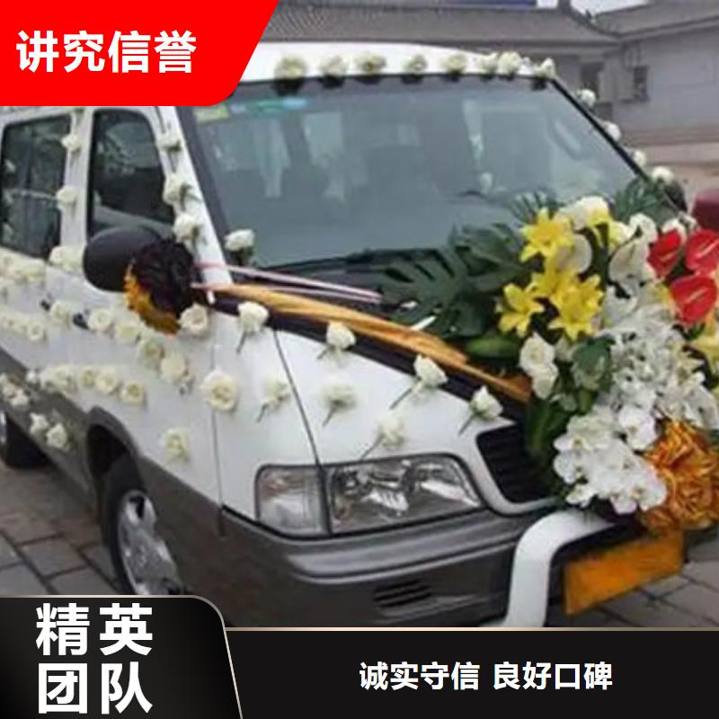 殡葬服务本地服务