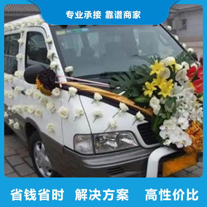 殡葬行业口碑好