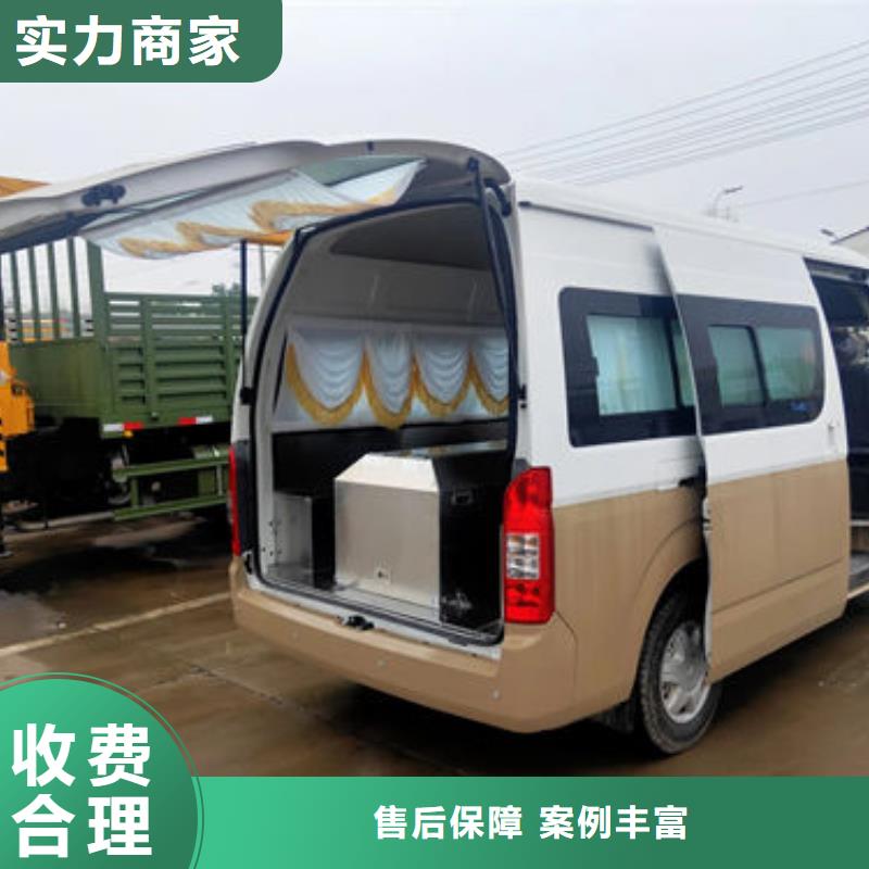 殡葬诚信经营
