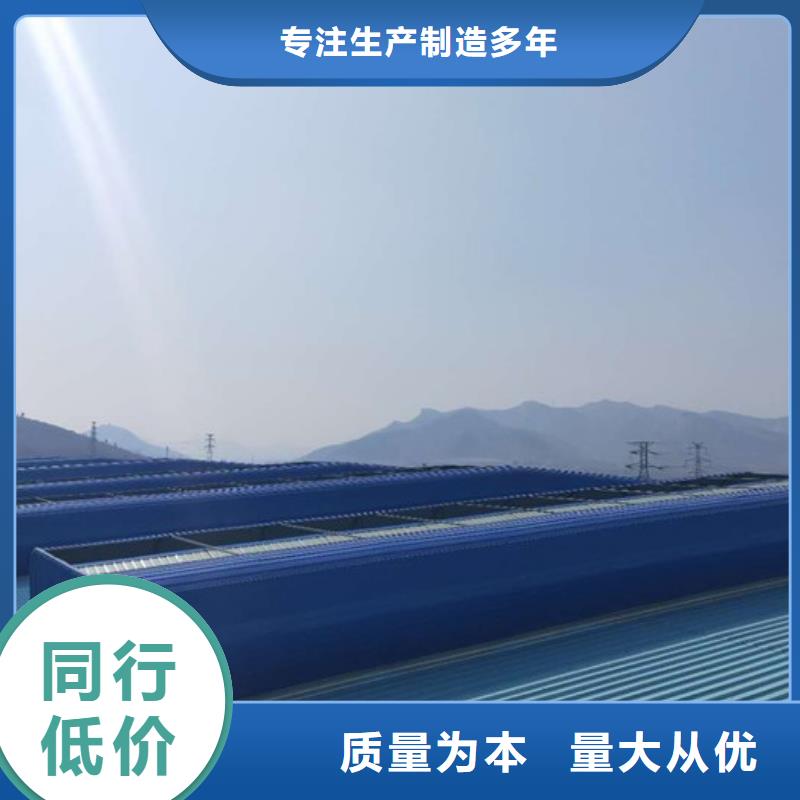 环保电动排烟天窗批发价