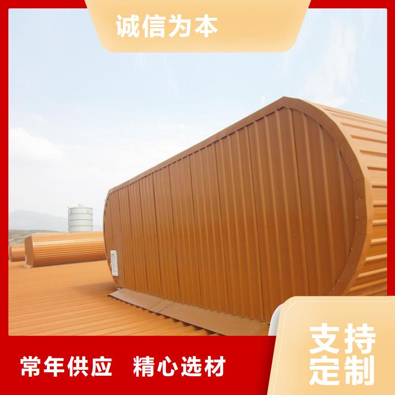 环保电动排烟天窗批发价