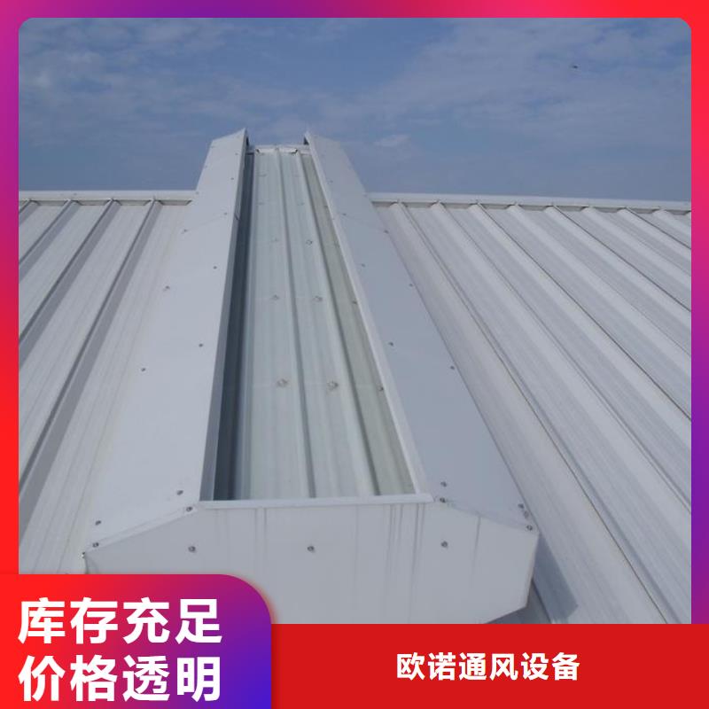 【通风气楼】无动力通风机工厂现货供应