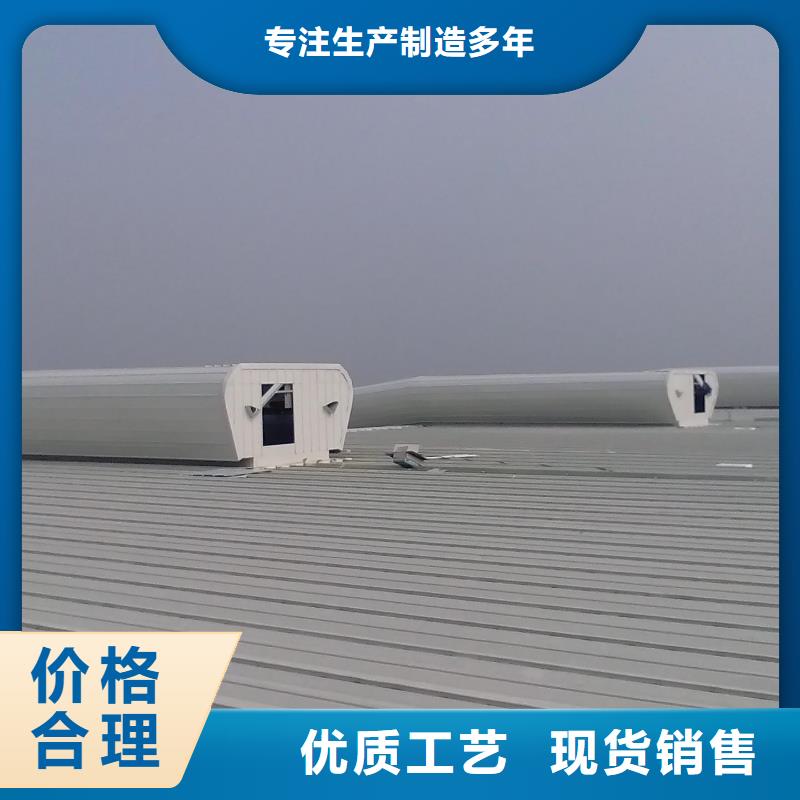 2.3米宽成品天窗