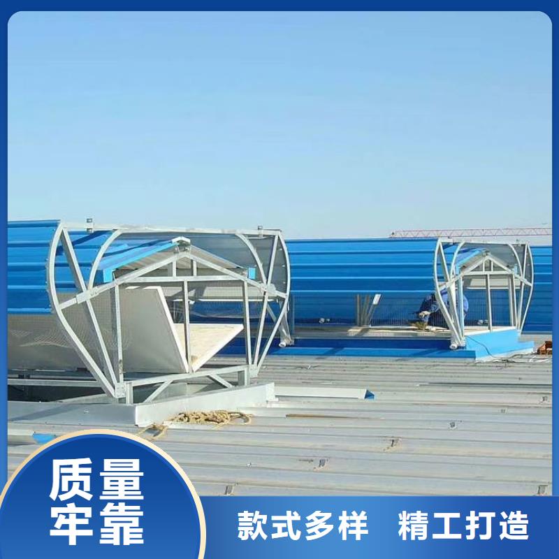 流线型通风天窗价格