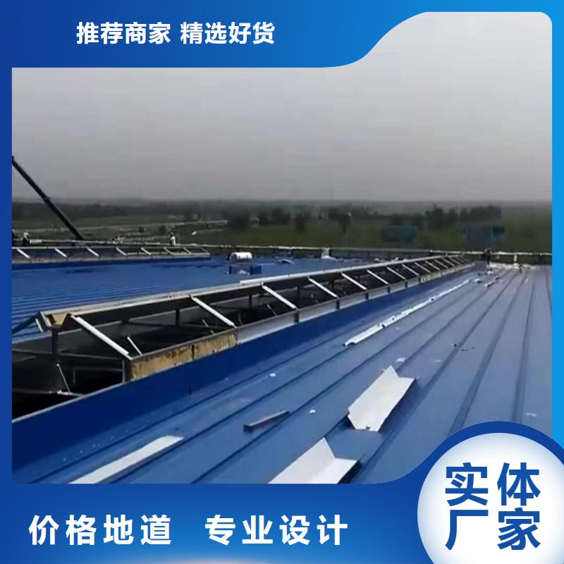 成品通风气楼品质放心