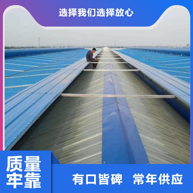 流线型通风天窗价格