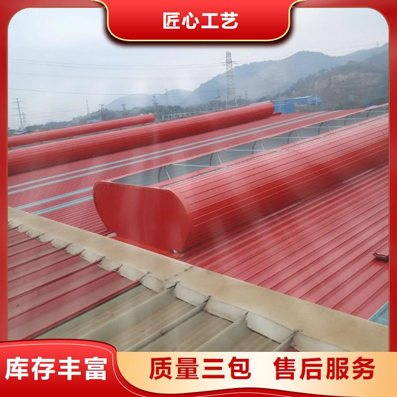 顺坡天窗免费咨询