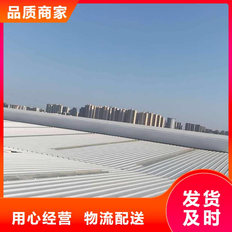 通风排烟天窗