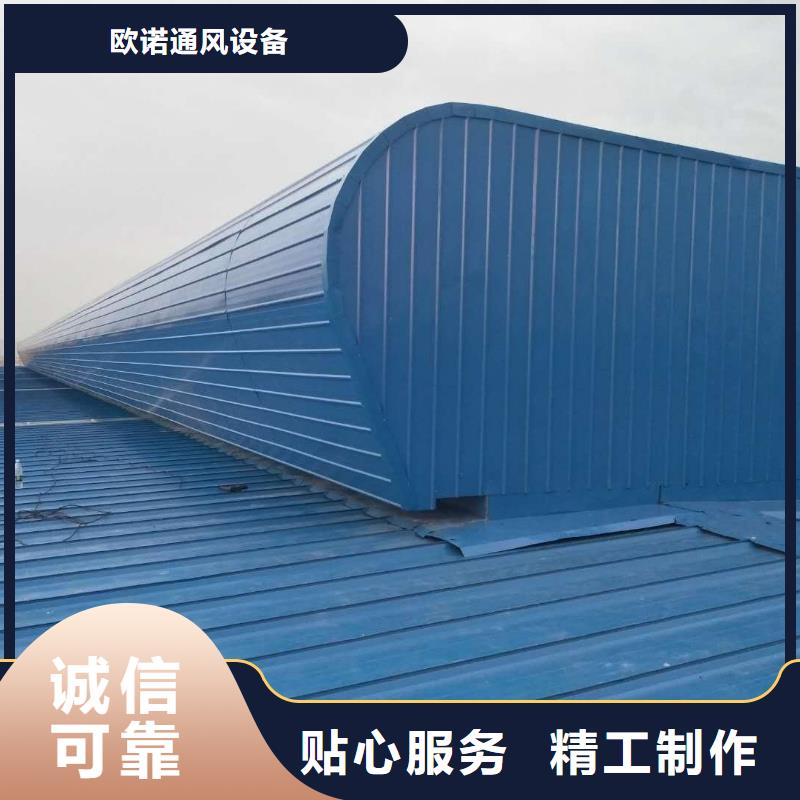 流线型通风天窗价格