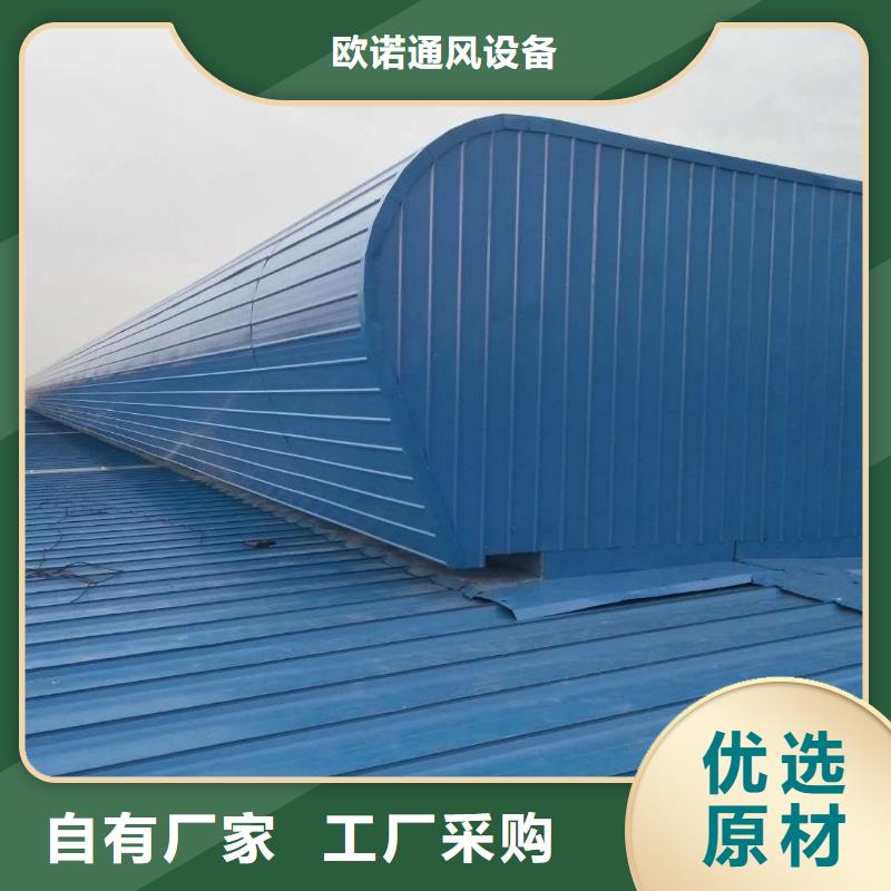 小型轻钢结构厂房通风气楼施工