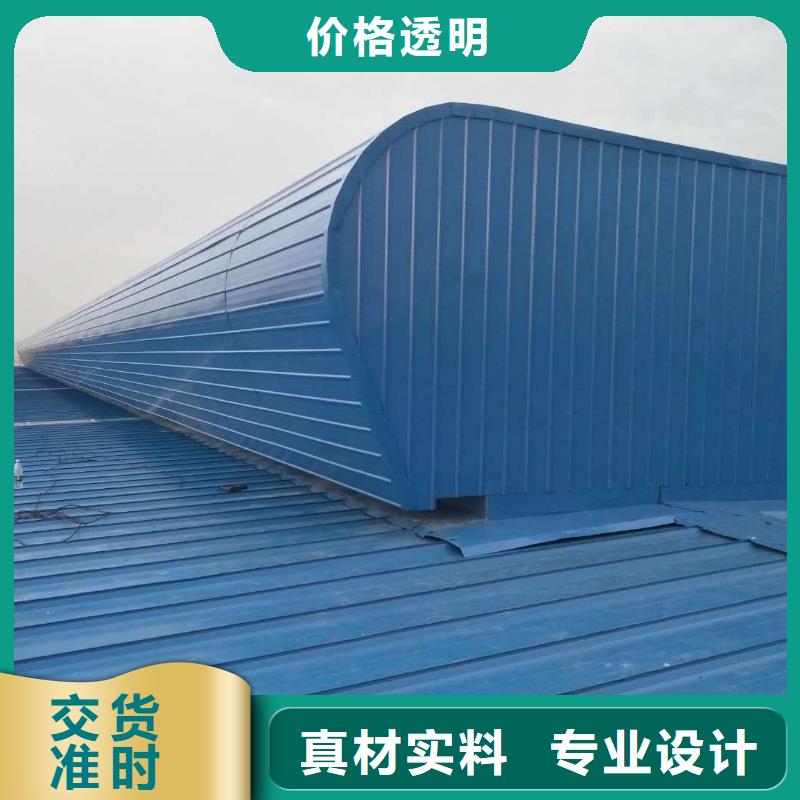 通风气楼专业的生产厂家