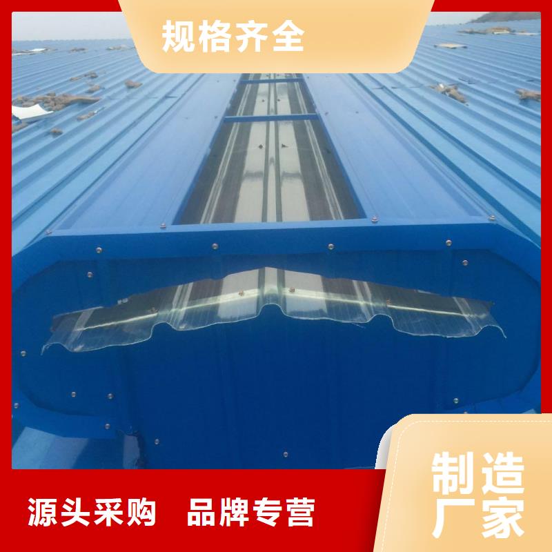 薄型通风排烟天窗天窗