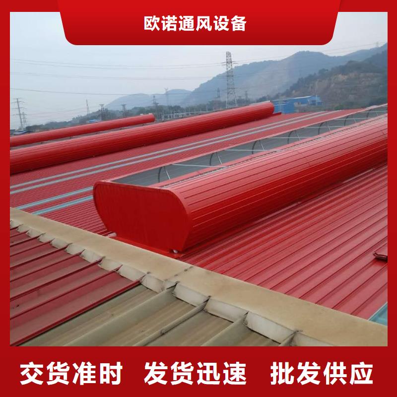 采光天窗欢迎电询