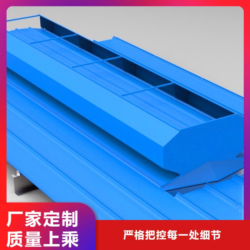 流线型通风天窗价格