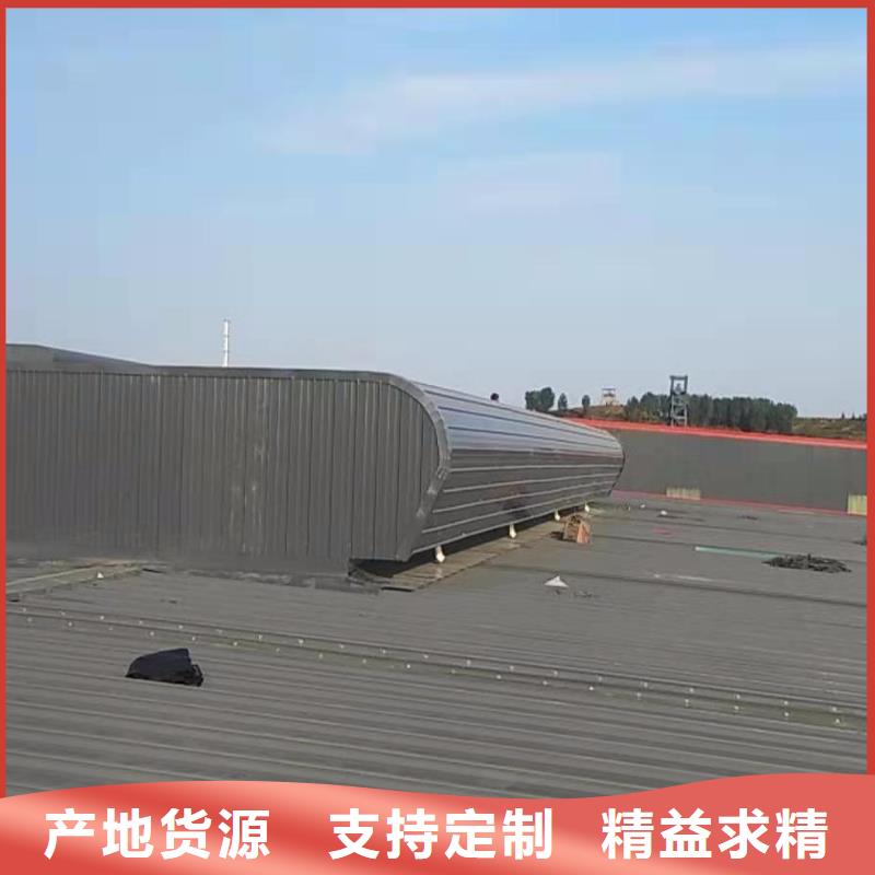 气楼通风器常用指南