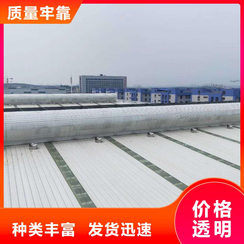 薄型通风排烟天窗天窗