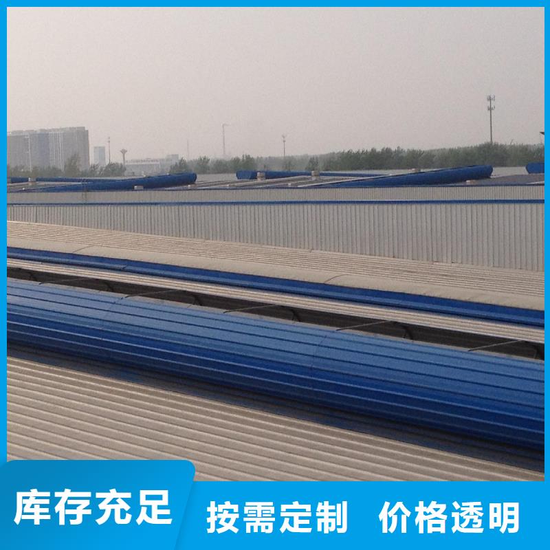 成品通风天窗