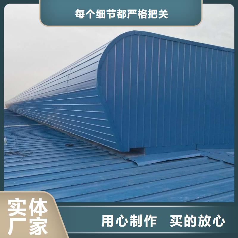 小型轻钢结构厂房通风气楼施工