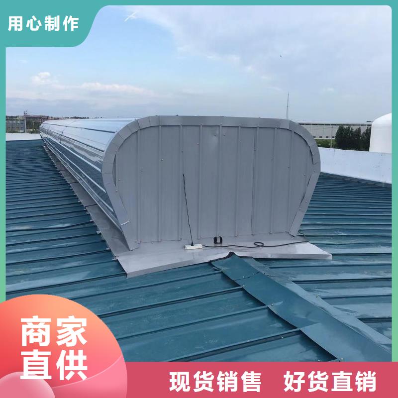 顺坡天窗免费咨询