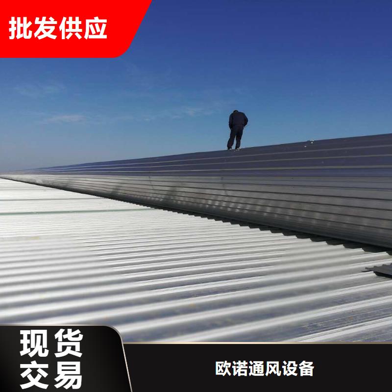 采光天窗欢迎电询