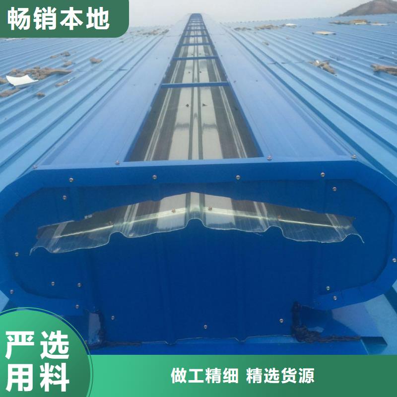 流线型通风天窗价格