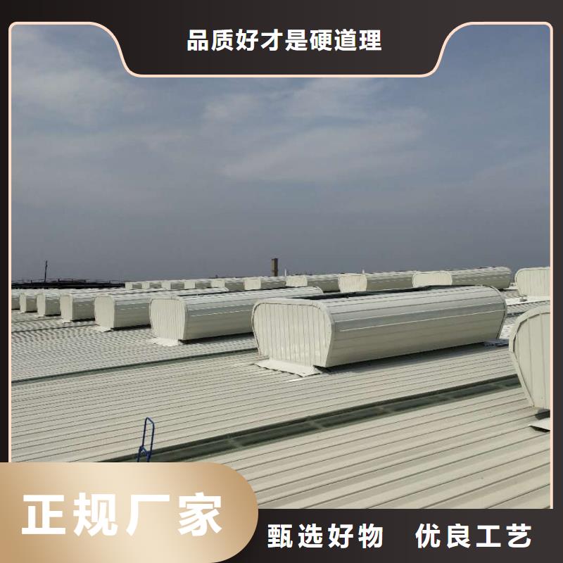 通风气楼专业的生产厂家
