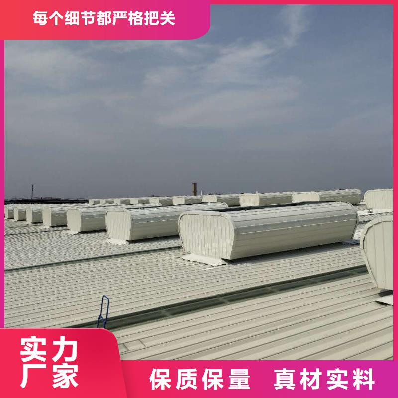 消防排烟天窗