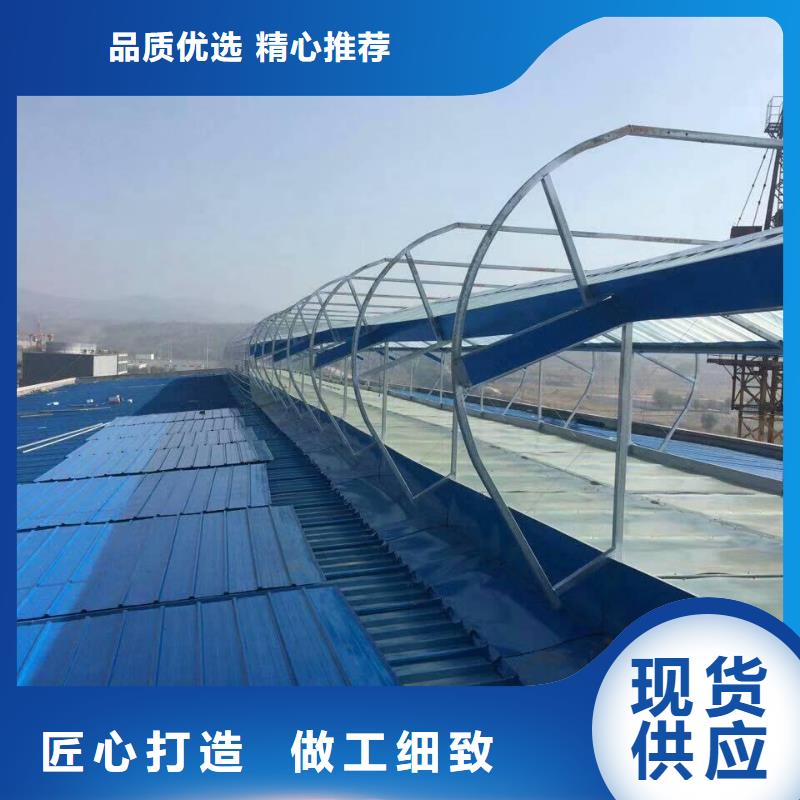 老厂房改通风天窗欢迎电询