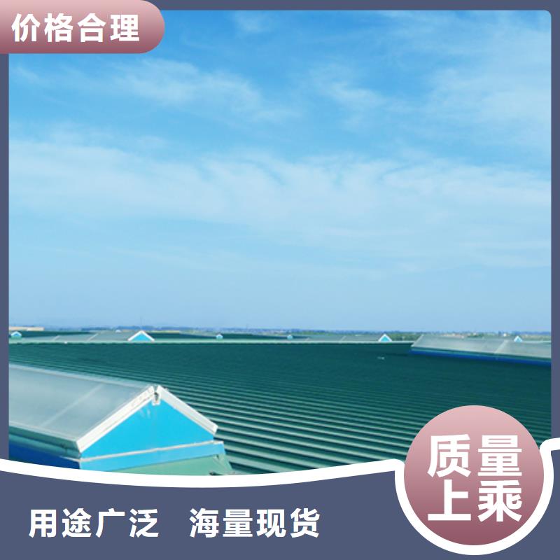 钢结构厂房屋面通风气楼制造厂家