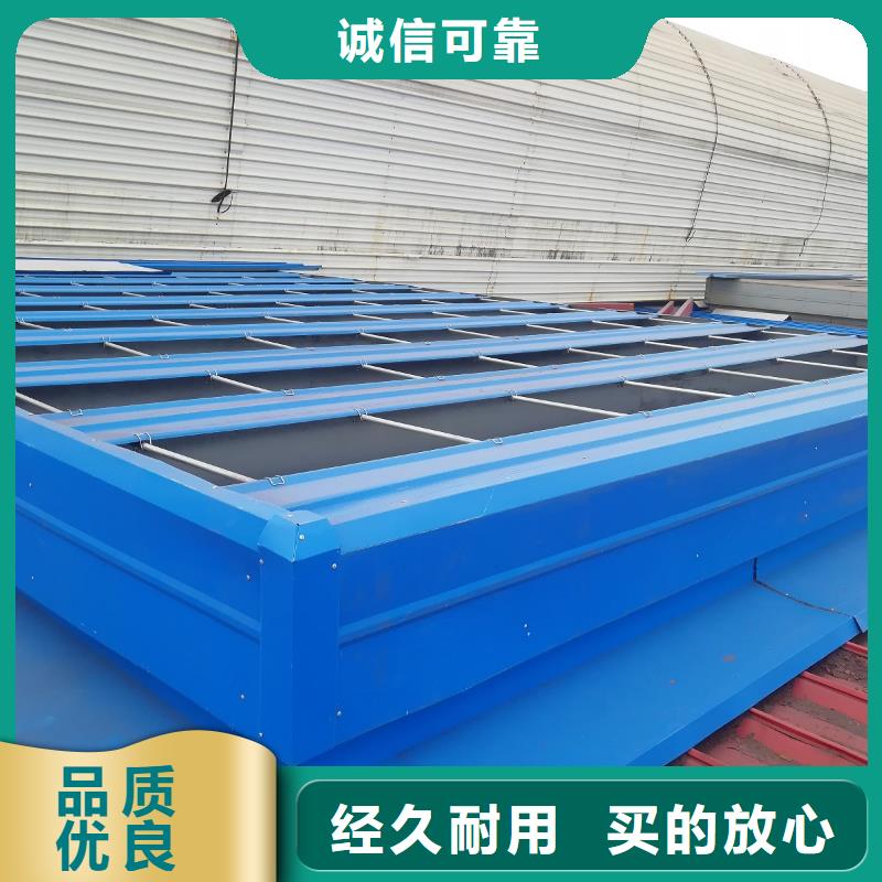 环保电动排烟天窗批发价