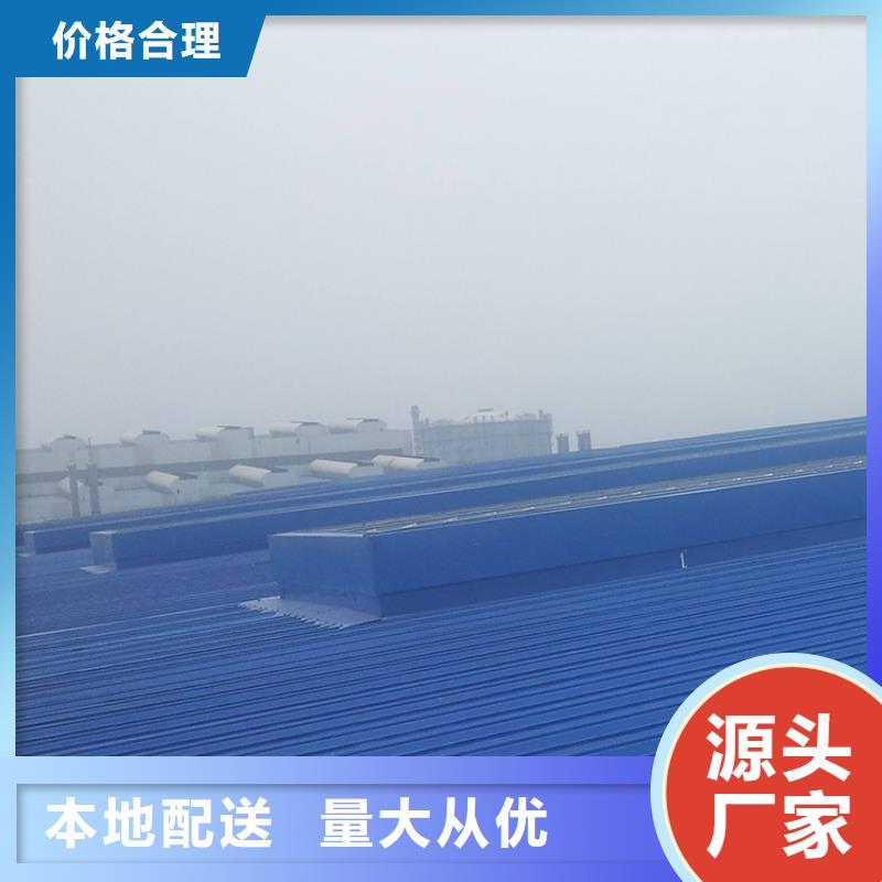 屋脊通风天窗免费咨询