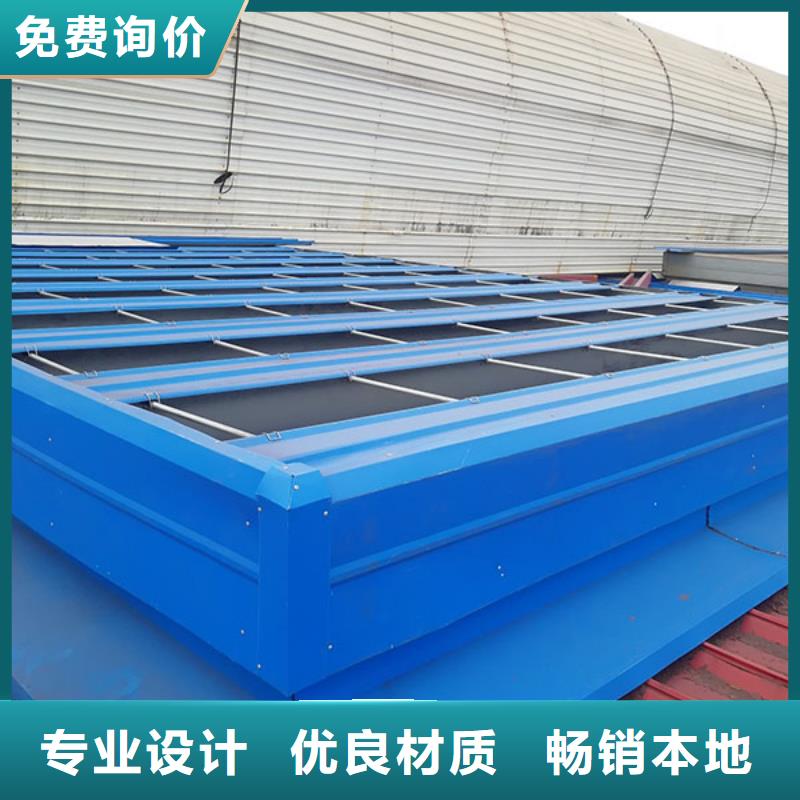 消防排烟天窗